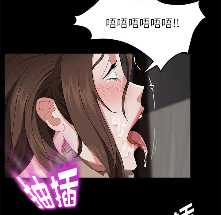 韩国漫画卖身契约韩漫_卖身契约-第20话在线免费阅读-韩国漫画-第127张图片