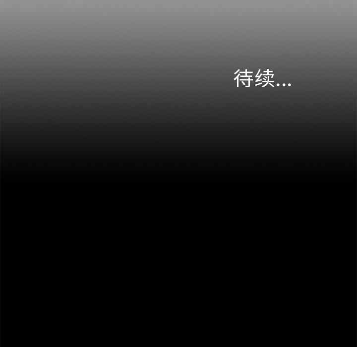 韩国漫画未亡人韩漫_未亡人-第25话在线免费阅读-韩国漫画-第108张图片