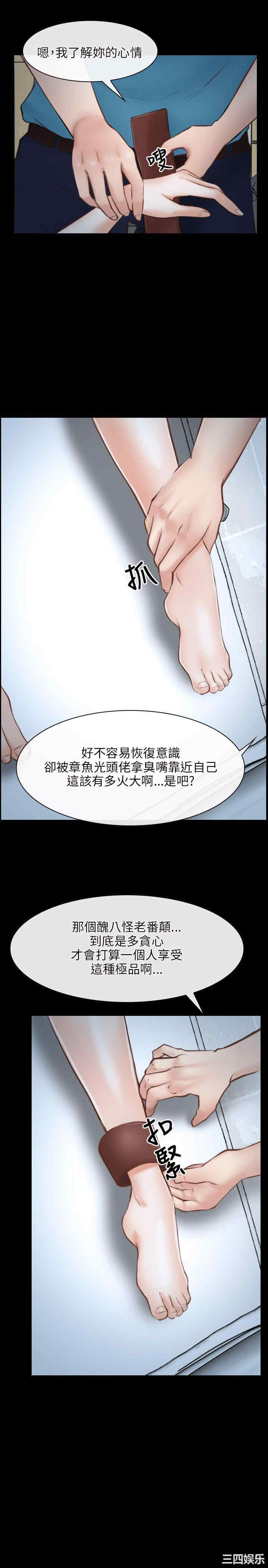 韩国漫画初恋物语韩漫_初恋物语-第24话在线免费阅读-韩国漫画-第4张图片