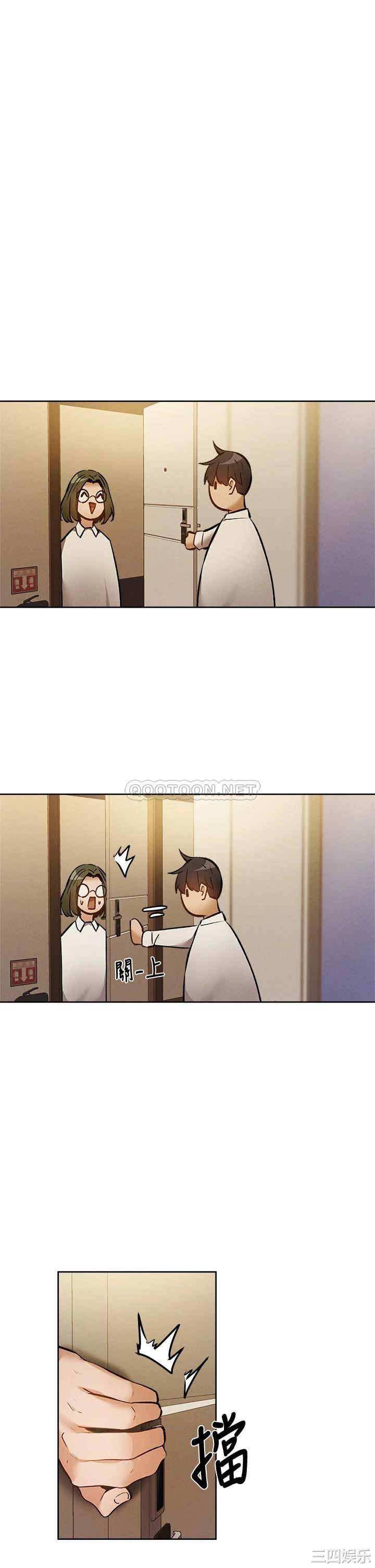 韩国漫画韩漫_还有空房吗-第58话在线免费阅读-韩国漫画-第1张图片