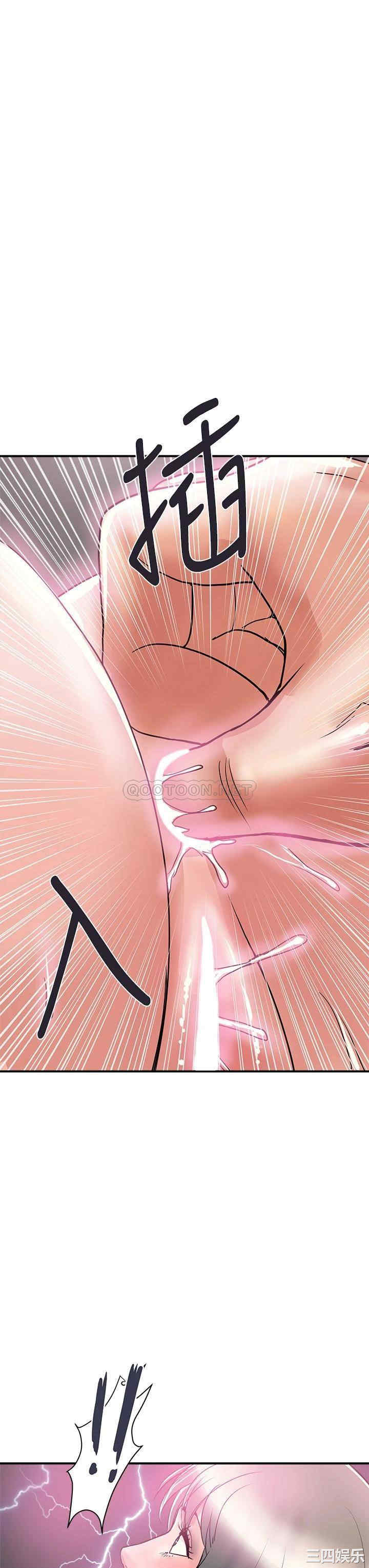 韩国漫画韩漫_行走费洛蒙-第43话在线免费阅读-韩国漫画-第23张图片