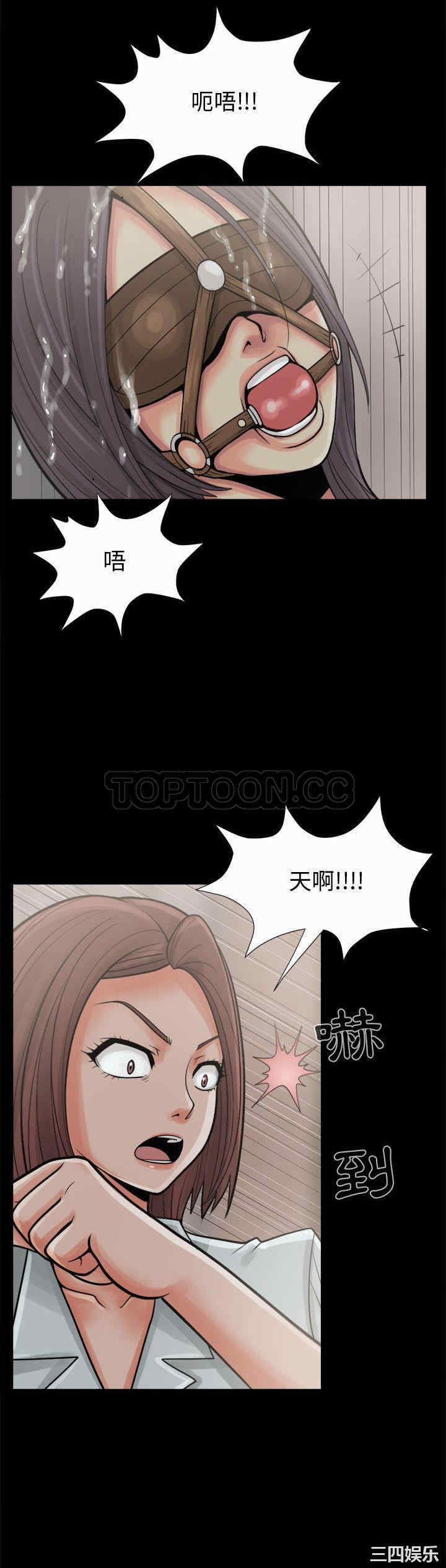 韩国漫画岛上拼图韩漫_岛上拼图-第6话在线免费阅读-韩国漫画-第18张图片