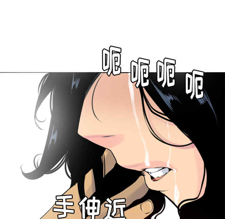 韩国漫画人妻好想要韩漫_人妻好想要-第13话在线免费阅读-韩国漫画-第110张图片