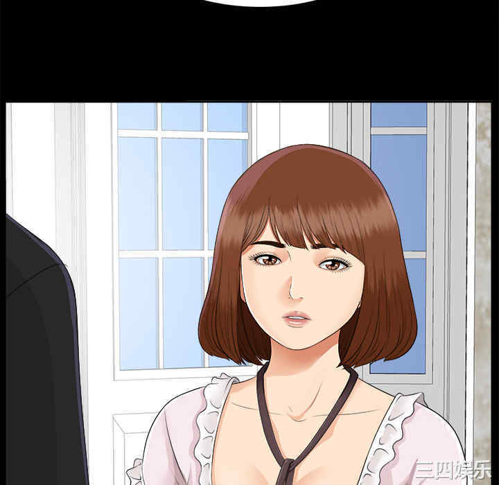 韩国漫画未亡人韩漫_未亡人-第17话在线免费阅读-韩国漫画-第106张图片