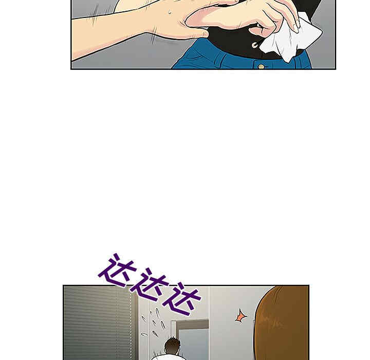 韩国漫画被女神环绕的男人韩漫_被女神环绕的男人-第34话在线免费阅读-韩国漫画-第85张图片