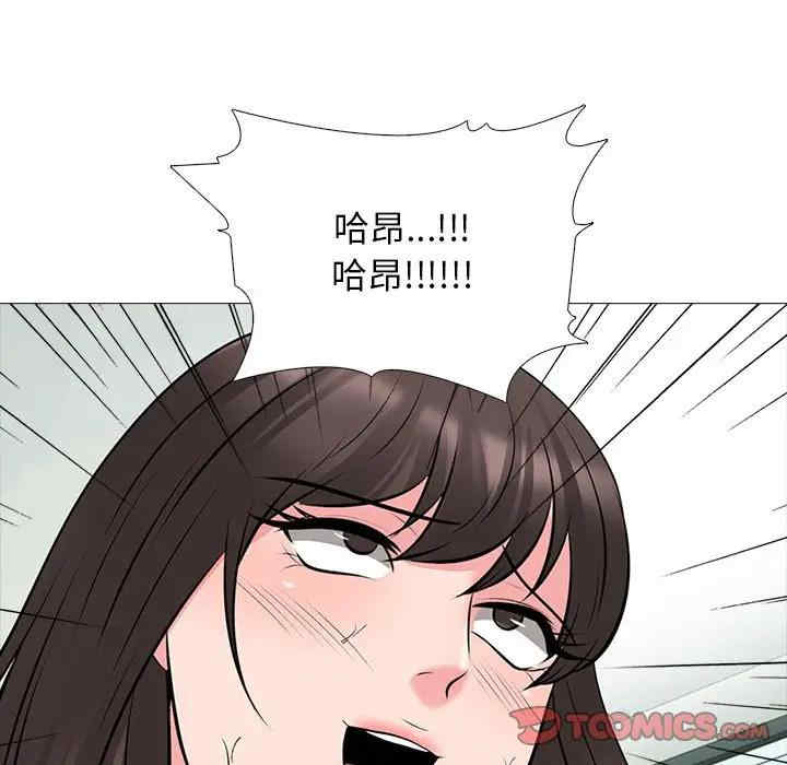 韩国漫画心机女教授韩漫_心机女教授-第51话在线免费阅读-韩国漫画-第120张图片