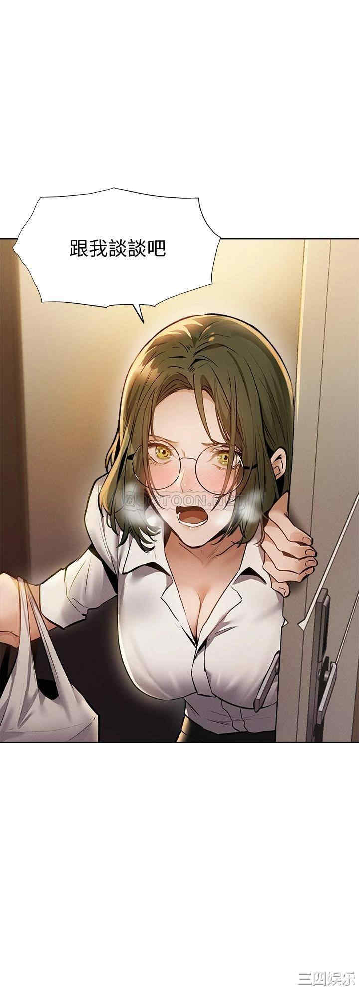 韩国漫画韩漫_还有空房吗-第58话在线免费阅读-韩国漫画-第2张图片