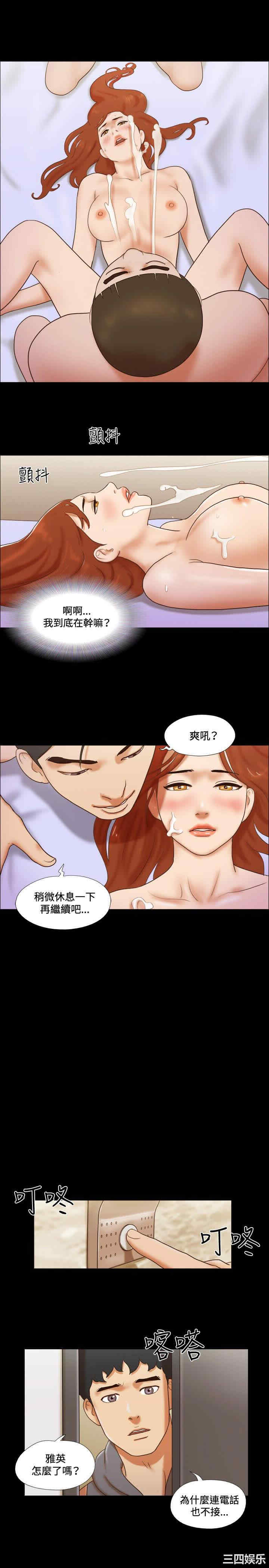 韩国漫画17种性幻想:情侣游戏韩漫_17种性幻想:情侣游戏-第58话在线免费阅读-韩国漫画-第17张图片