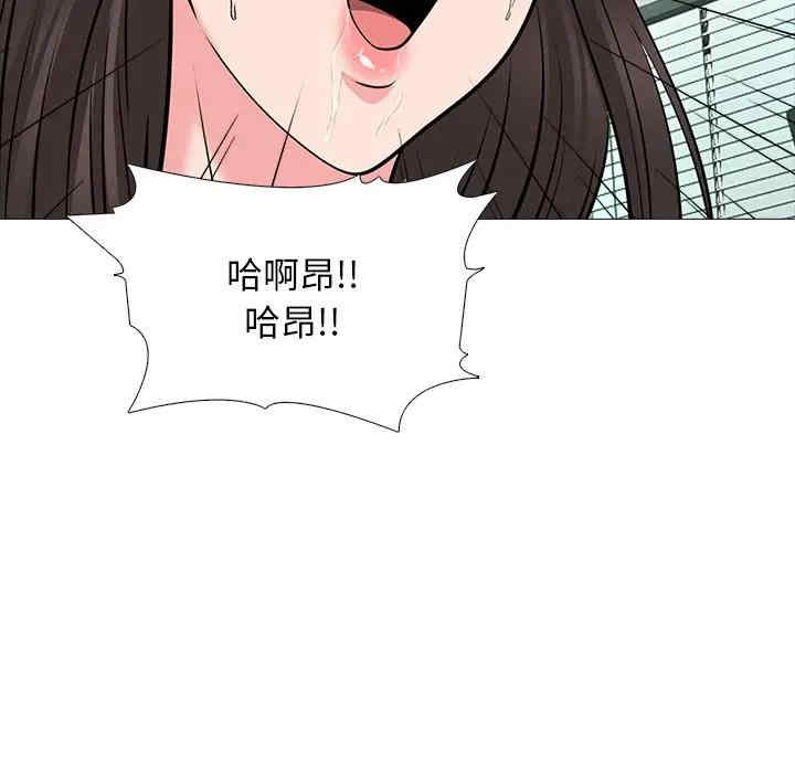 韩国漫画心机女教授韩漫_心机女教授-第51话在线免费阅读-韩国漫画-第121张图片