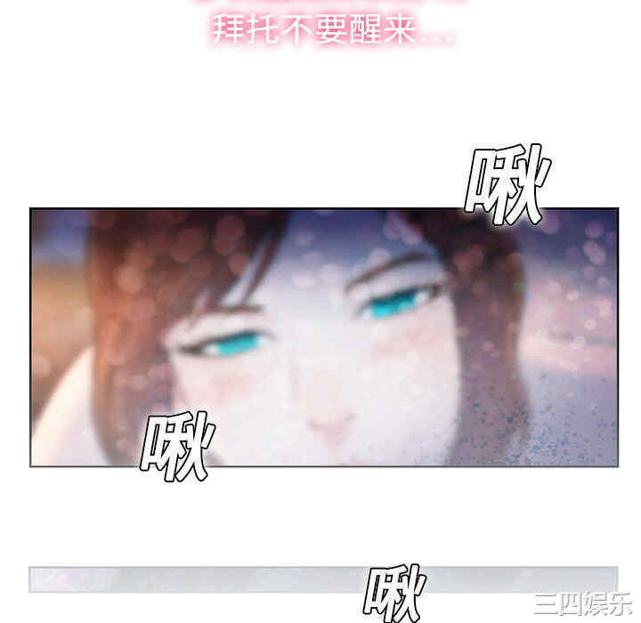 韩国漫画被女神环绕的男人韩漫_被女神环绕的男人-第一话在线免费阅读-韩国漫画-第88张图片