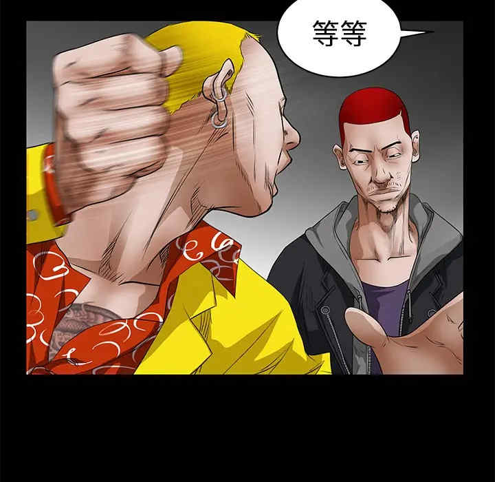 韩国漫画枷锁韩漫_枷锁-第25话在线免费阅读-韩国漫画-第39张图片