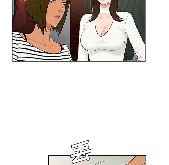 韩国漫画被女神环绕的男人韩漫_被女神环绕的男人-第24话在线免费阅读-韩国漫画-第32张图片