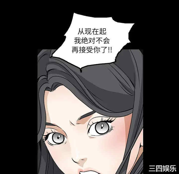 韩国漫画枷锁韩漫_枷锁-第20话在线免费阅读-韩国漫画-第64张图片
