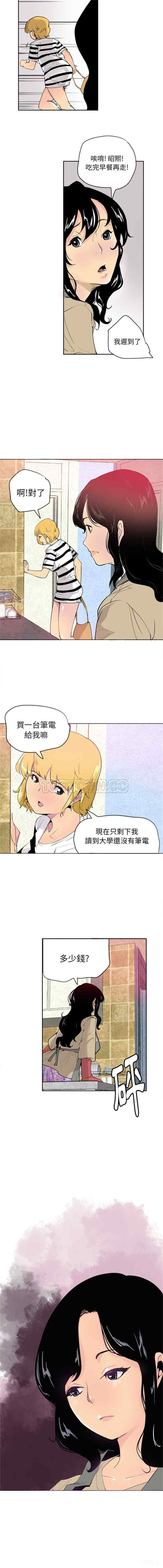 韩国漫画人妻好想要韩漫_人妻好想要-第一话在线免费阅读-韩国漫画-第8张图片