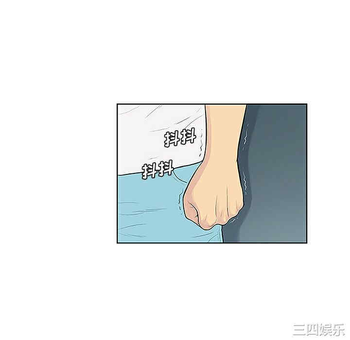 韩国漫画被女神环绕的男人韩漫_被女神环绕的男人-第34话在线免费阅读-韩国漫画-第88张图片