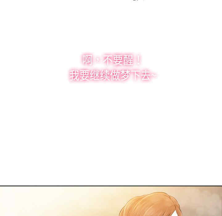 韩国漫画被女神环绕的男人韩漫_被女神环绕的男人-第一话在线免费阅读-韩国漫画-第89张图片