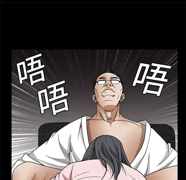韩国漫画枷锁韩漫_枷锁-第6话在线免费阅读-韩国漫画-第98张图片