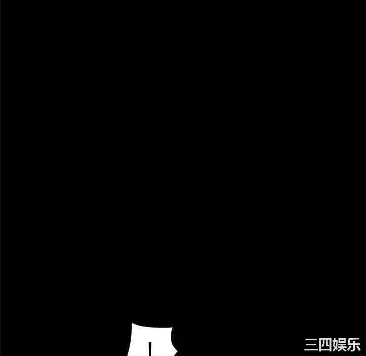 韩国漫画枷锁韩漫_枷锁-第25话在线免费阅读-韩国漫画-第40张图片
