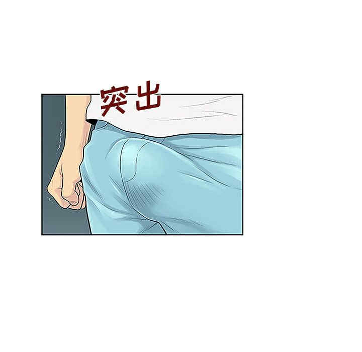 韩国漫画被女神环绕的男人韩漫_被女神环绕的男人-第34话在线免费阅读-韩国漫画-第89张图片