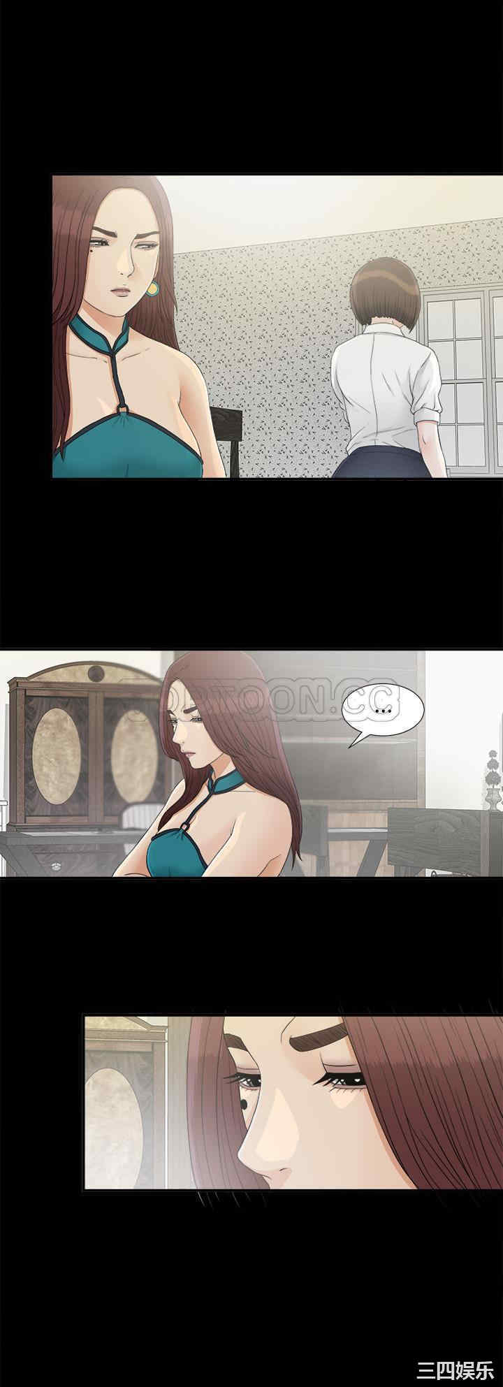 韩国漫画未亡人韩漫_未亡人-第37话在线免费阅读-韩国漫画-第16张图片