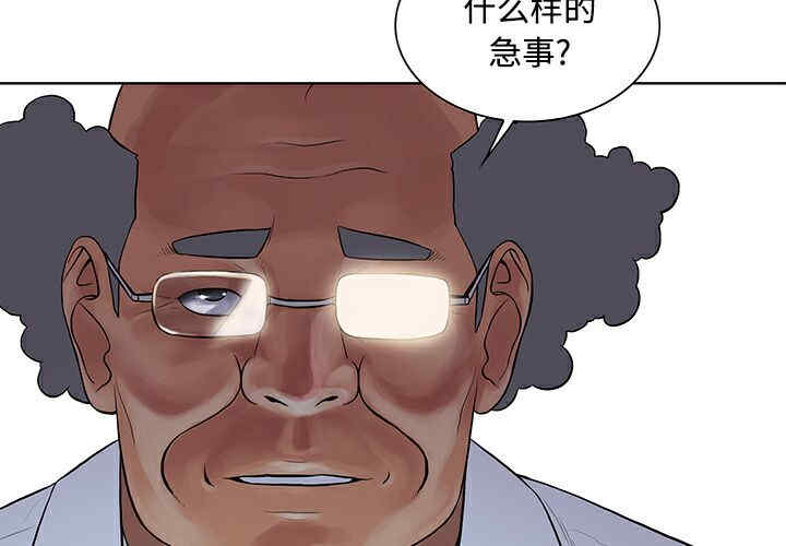 韩国漫画被女神环绕的男人韩漫_被女神环绕的男人-第13话在线免费阅读-韩国漫画-第3张图片