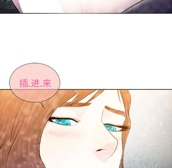 韩国漫画被女神环绕的男人韩漫_被女神环绕的男人-第一话在线免费阅读-韩国漫画-第91张图片