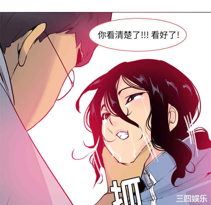 韩国漫画人妻好想要韩漫_人妻好想要-第13话在线免费阅读-韩国漫画-第112张图片