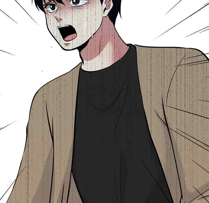 韩国漫画心机女教授韩漫_心机女教授-第51话在线免费阅读-韩国漫画-第123张图片