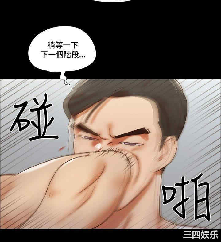 韩国漫画17种性幻想:情侣游戏韩漫_17种性幻想:情侣游戏-第58话在线免费阅读-韩国漫画-第20张图片