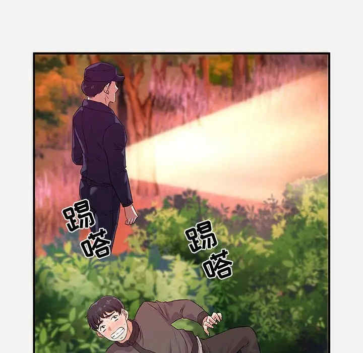 韩国漫画朋友以上，恋人未满韩漫_朋友以上，恋人未满-第25话在线免费阅读-韩国漫画-第8张图片