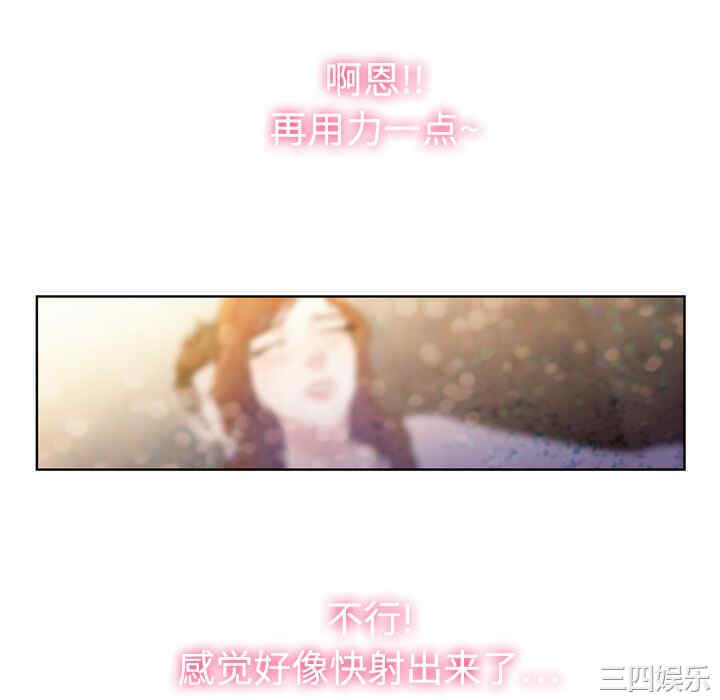韩国漫画被女神环绕的男人韩漫_被女神环绕的男人-第一话在线免费阅读-韩国漫画-第94张图片