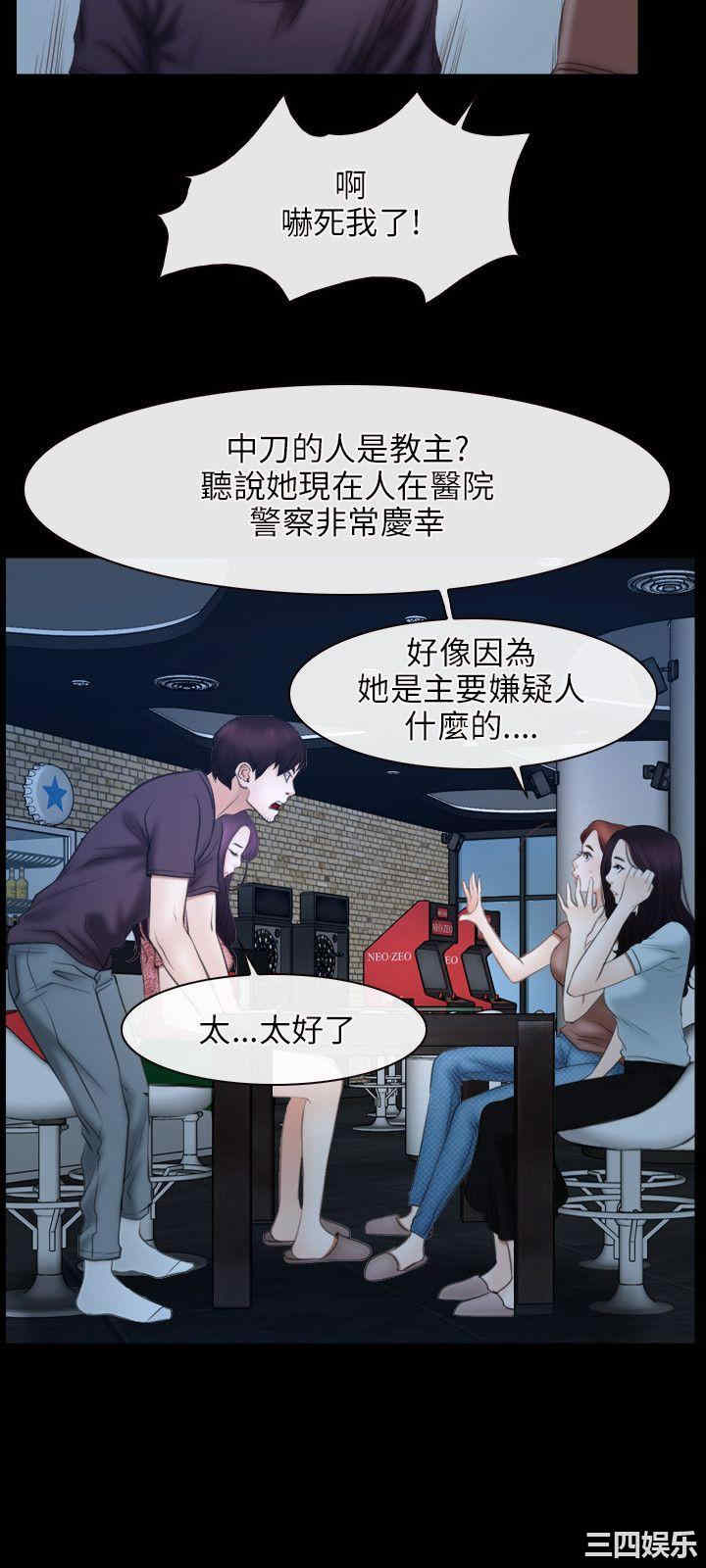 韩国漫画初恋物语韩漫_初恋物语-第50话在线免费阅读-韩国漫画-第3张图片