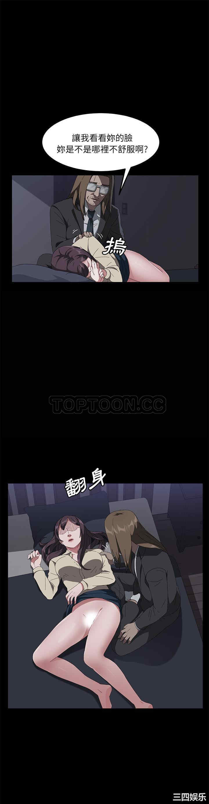 韩国漫画卖身契约韩漫_卖身契约-第44话在线免费阅读-韩国漫画-第1张图片