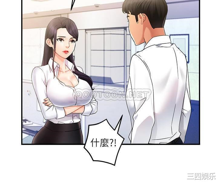 韩国漫画韩漫_霸道主管要我IN-第10话在线免费阅读-韩国漫画-第22张图片