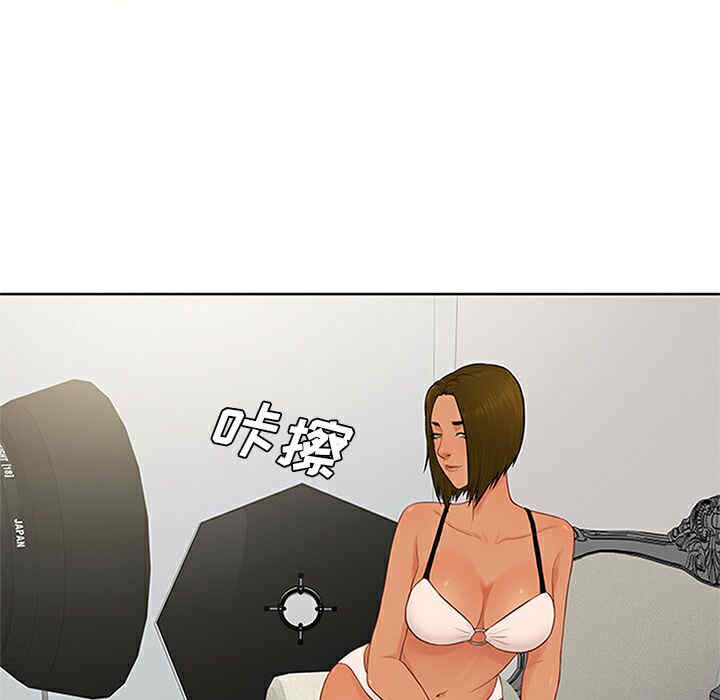 韩国漫画被女神环绕的男人韩漫_被女神环绕的男人-第24话在线免费阅读-韩国漫画-第36张图片