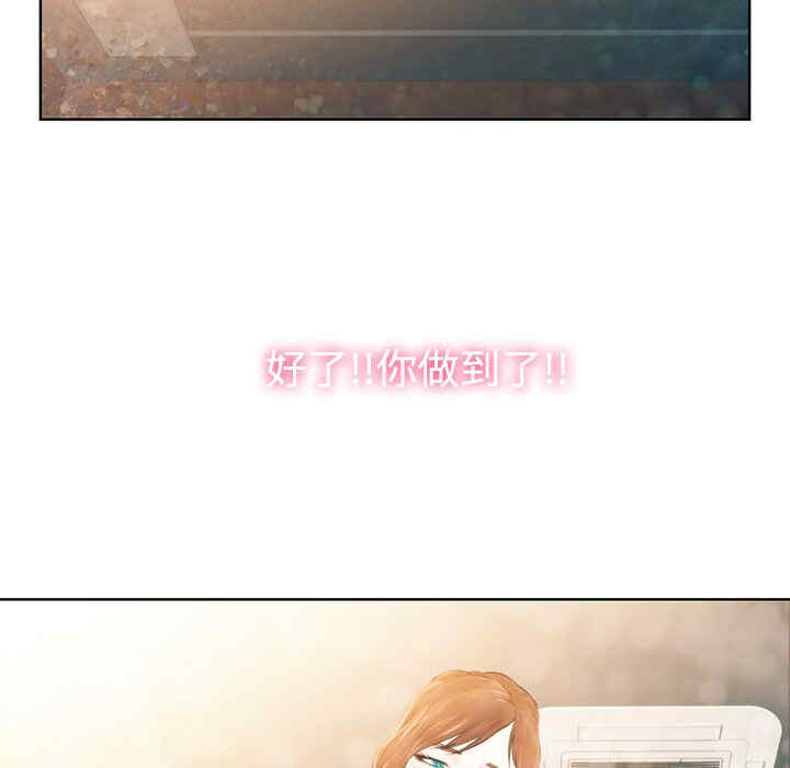 韩国漫画被女神环绕的男人韩漫_被女神环绕的男人-第一话在线免费阅读-韩国漫画-第96张图片