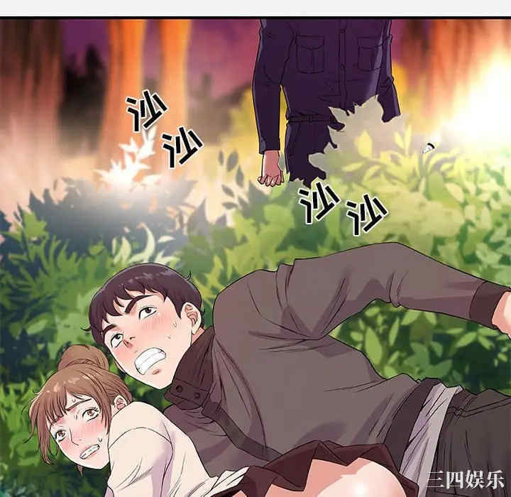 韩国漫画朋友以上，恋人未满韩漫_朋友以上，恋人未满-第25话在线免费阅读-韩国漫画-第10张图片