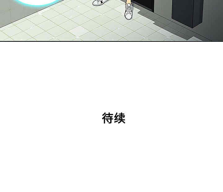 韩国漫画被女神环绕的男人韩漫_被女神环绕的男人-第34话在线免费阅读-韩国漫画-第91张图片