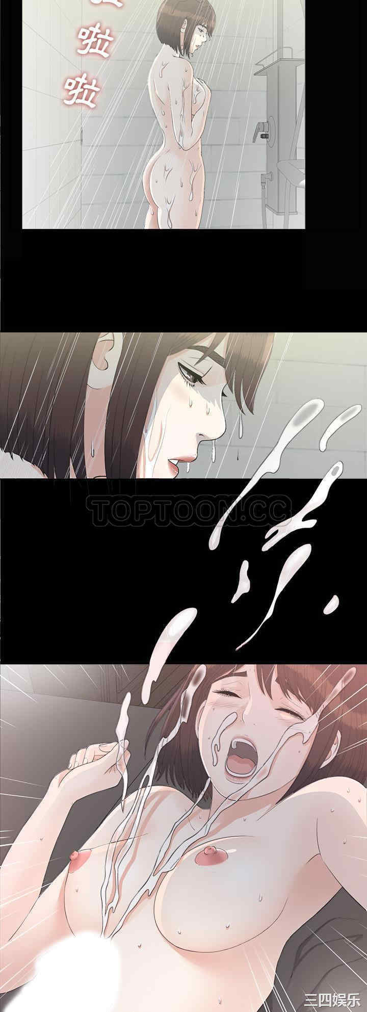 韩国漫画未亡人韩漫_未亡人-第37话在线免费阅读-韩国漫画-第18张图片