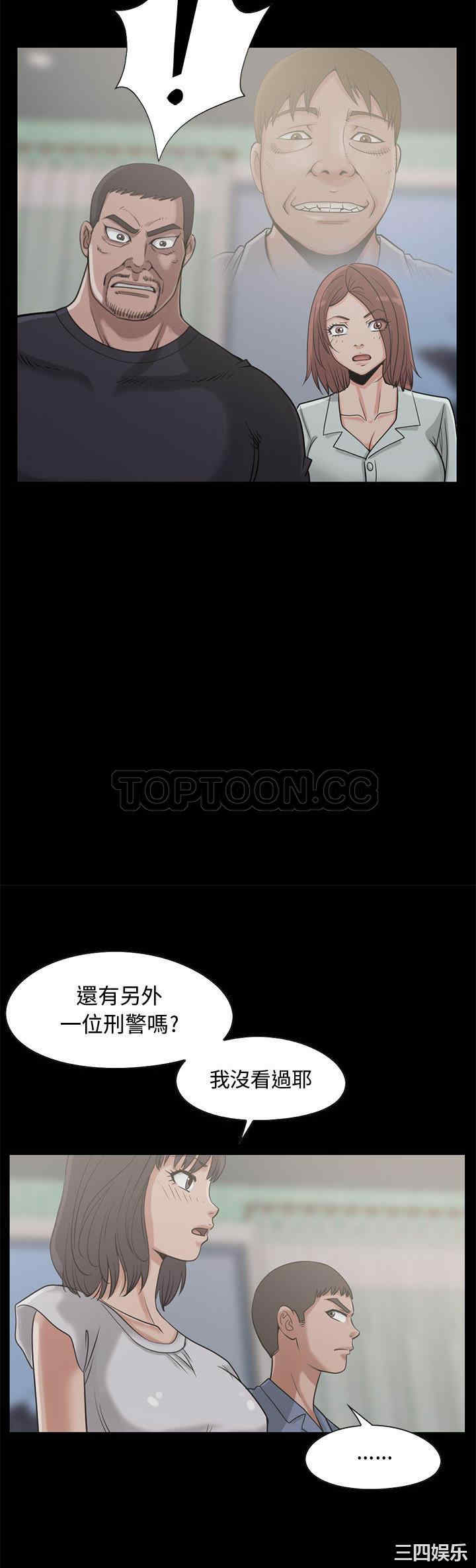 韩国漫画岛上拼图韩漫_岛上拼图-第23话在线免费阅读-韩国漫画-第22张图片