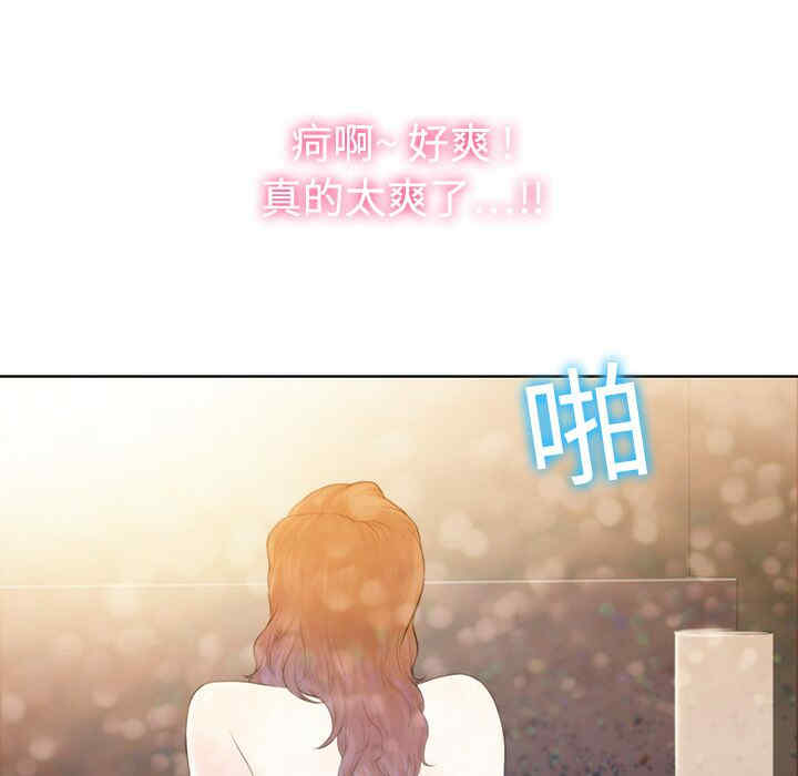 韩国漫画被女神环绕的男人韩漫_被女神环绕的男人-第一话在线免费阅读-韩国漫画-第98张图片