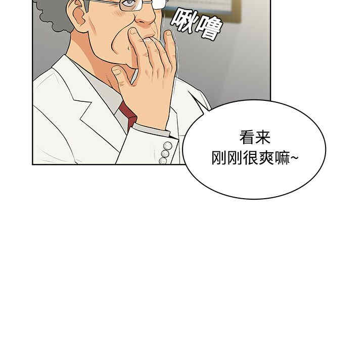 韩国漫画被女神环绕的男人韩漫_被女神环绕的男人-第13话在线免费阅读-韩国漫画-第9张图片