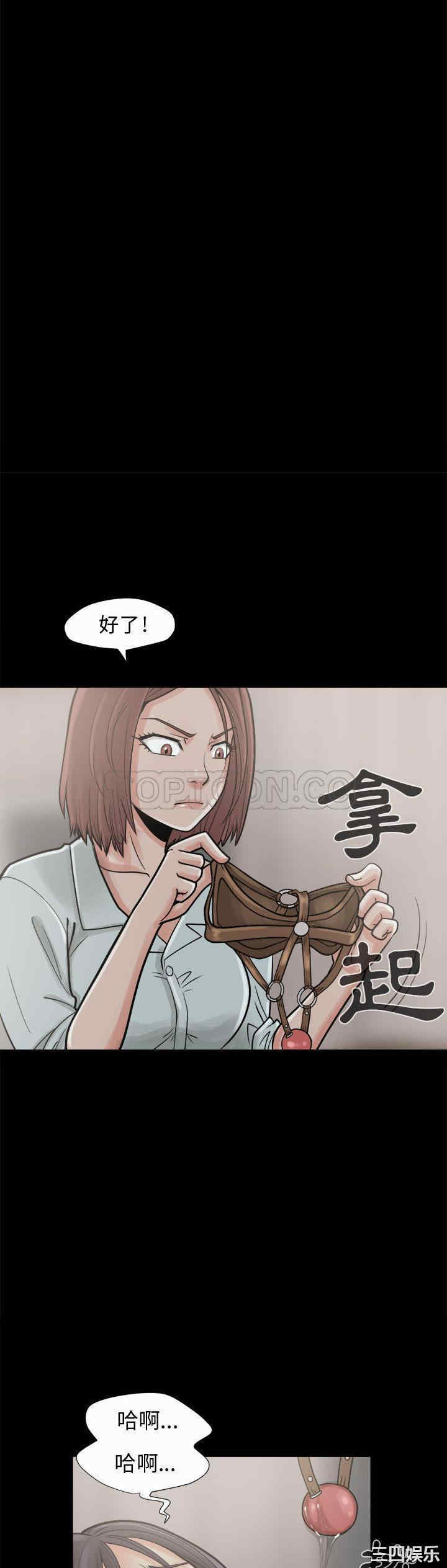 韩国漫画岛上拼图韩漫_岛上拼图-第6话在线免费阅读-韩国漫画-第22张图片