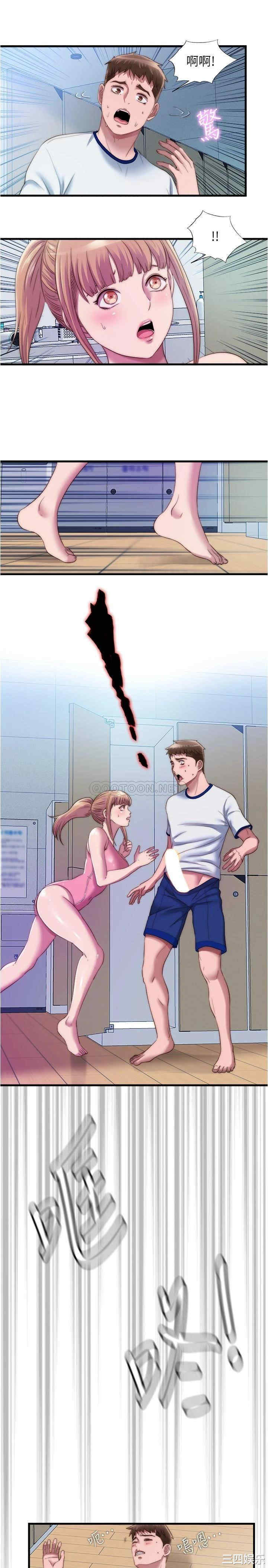 韩国漫画韩漫_满溢游泳池-第48话在线免费阅读-韩国漫画-第11张图片