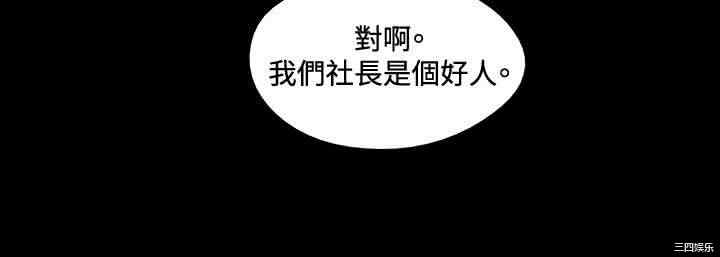 韩国漫画17种性幻想:情侣游戏韩漫_17种性幻想:情侣游戏-第19话在线免费阅读-韩国漫画-第10张图片