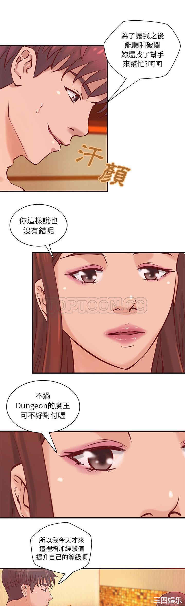 韩国漫画H俱乐部韩漫_H俱乐部-第22话在线免费阅读-韩国漫画-第7张图片