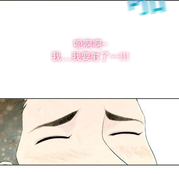 韩国漫画被女神环绕的男人韩漫_被女神环绕的男人-第一话在线免费阅读-韩国漫画-第101张图片
