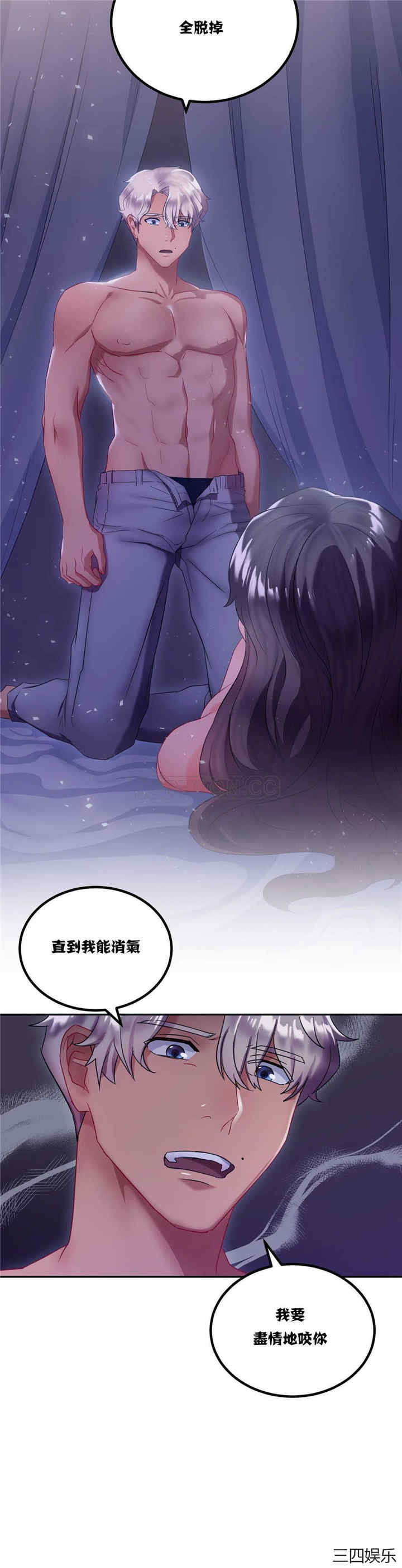 韩国漫画单身绯闻/剩女三十三韩漫_单身绯闻/剩女三十三-第8话在线免费阅读-韩国漫画-第9张图片