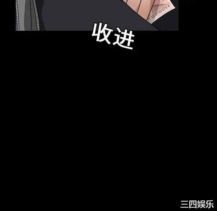 韩国漫画枷锁韩漫_枷锁-第20话在线免费阅读-韩国漫画-第70张图片