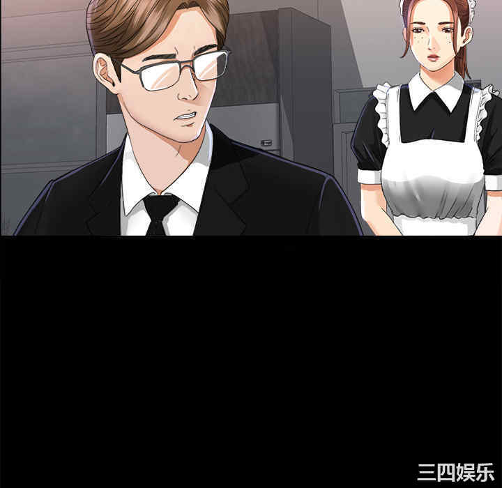 韩国漫画未亡人韩漫_未亡人-第5话在线免费阅读-韩国漫画-第94张图片